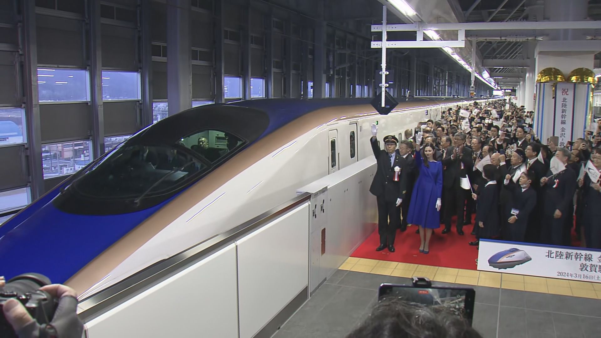 2024年3月北陸新幹線が福井開業