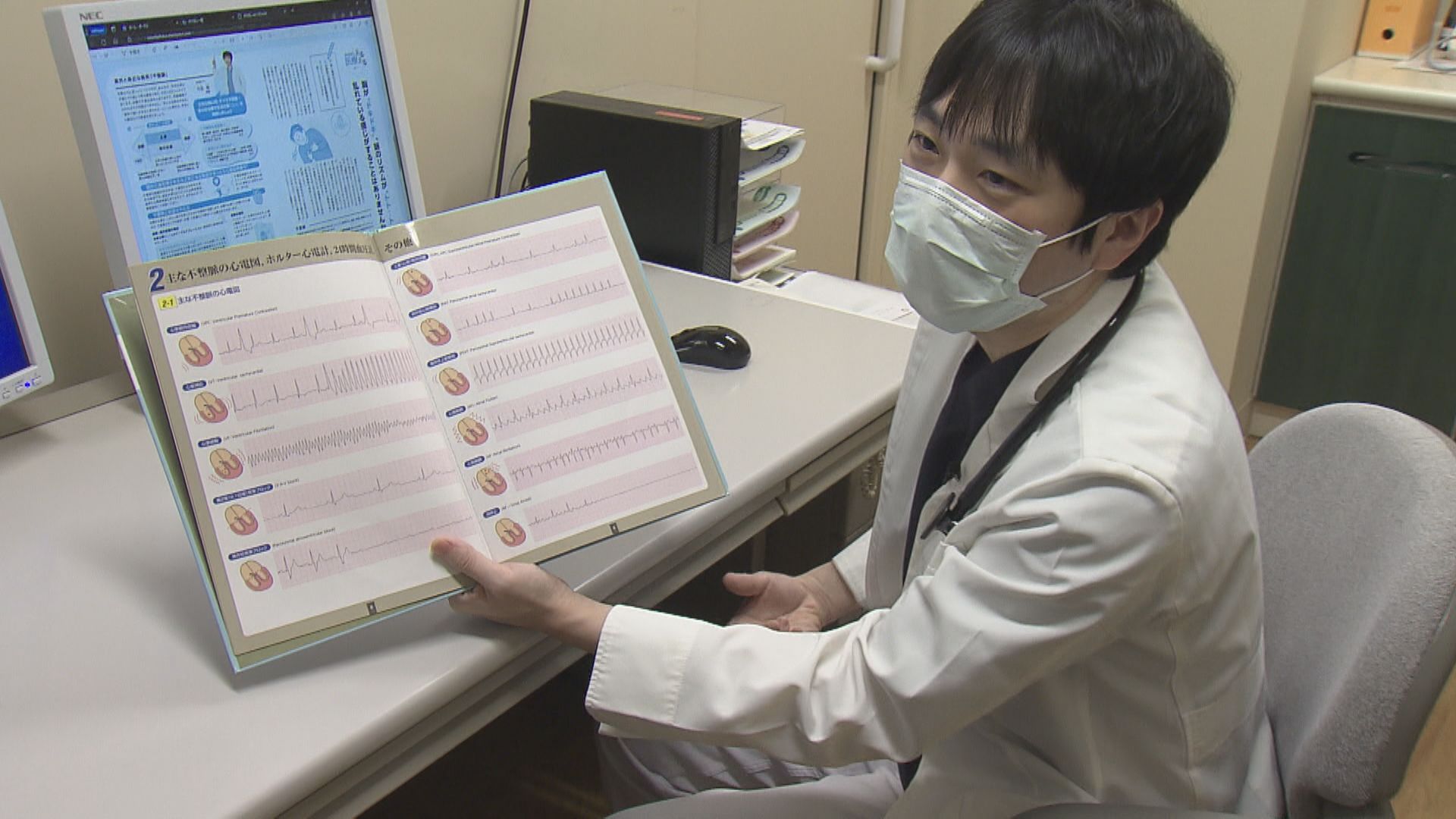 福井県済生会病院・循環器内科の丹羽智医師