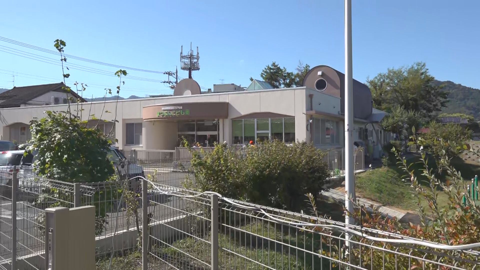 クマが目撃されたこども園