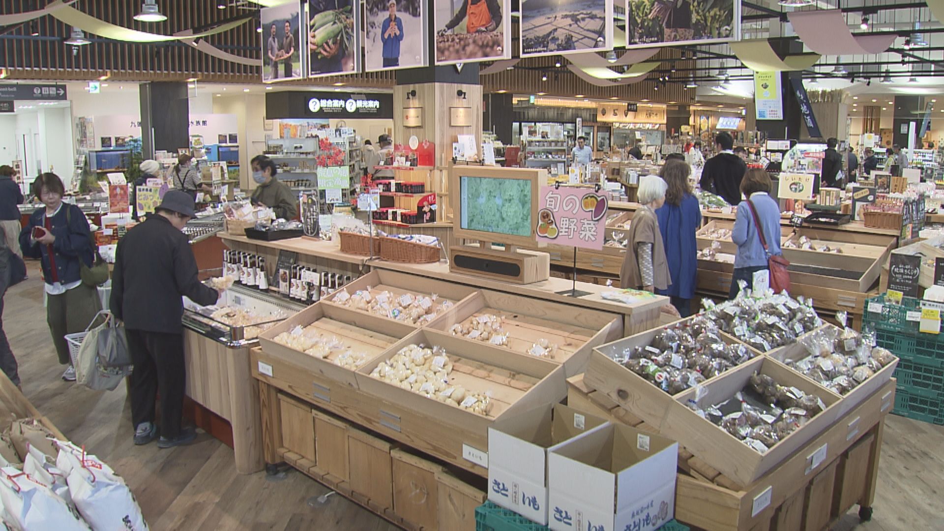 道の駅に戻ったにぎわい