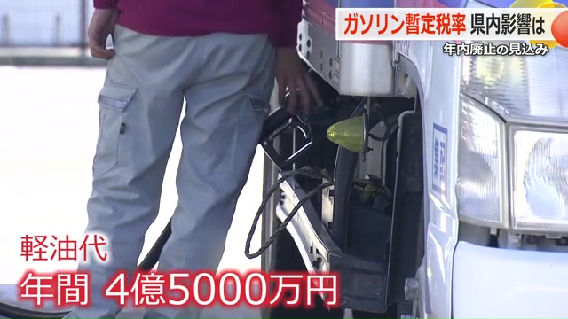 ラニィ福井貨物の年間の燃料代