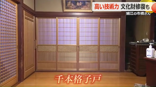 市橋さんの代表作