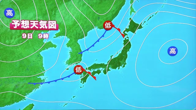 9日朝の予想天気図