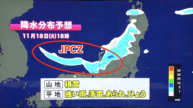 JPCZが流れ込む予想