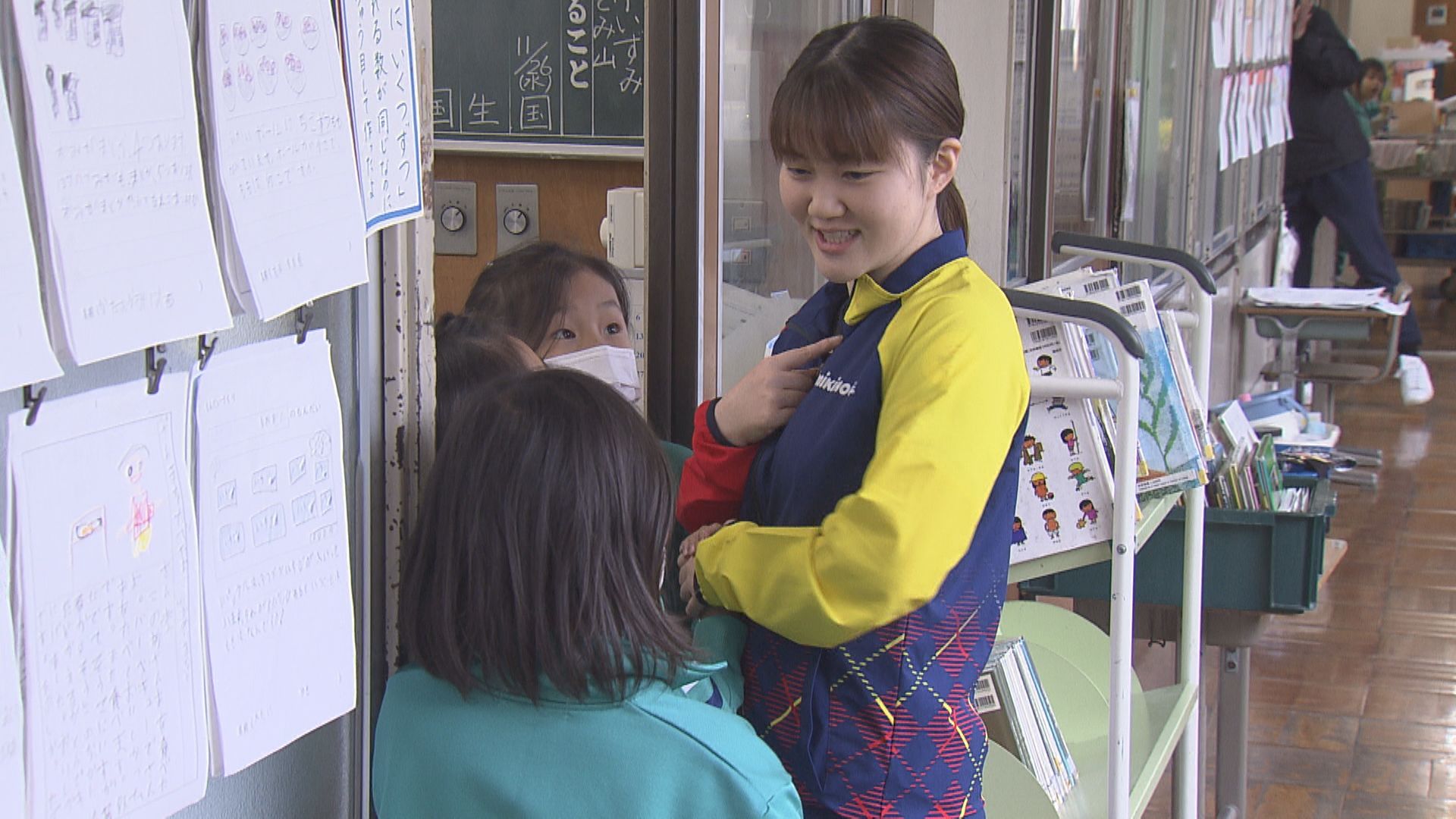 児童らが駆け寄る