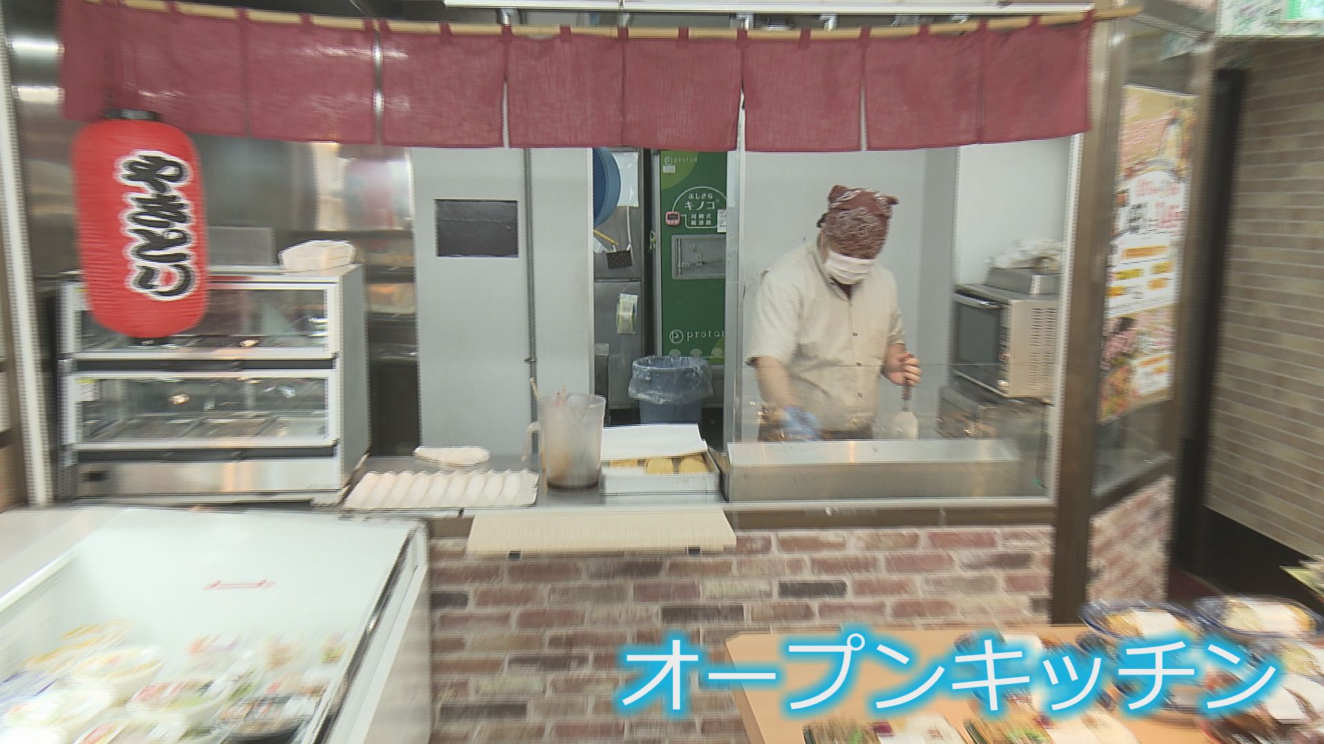 オープンキッチン