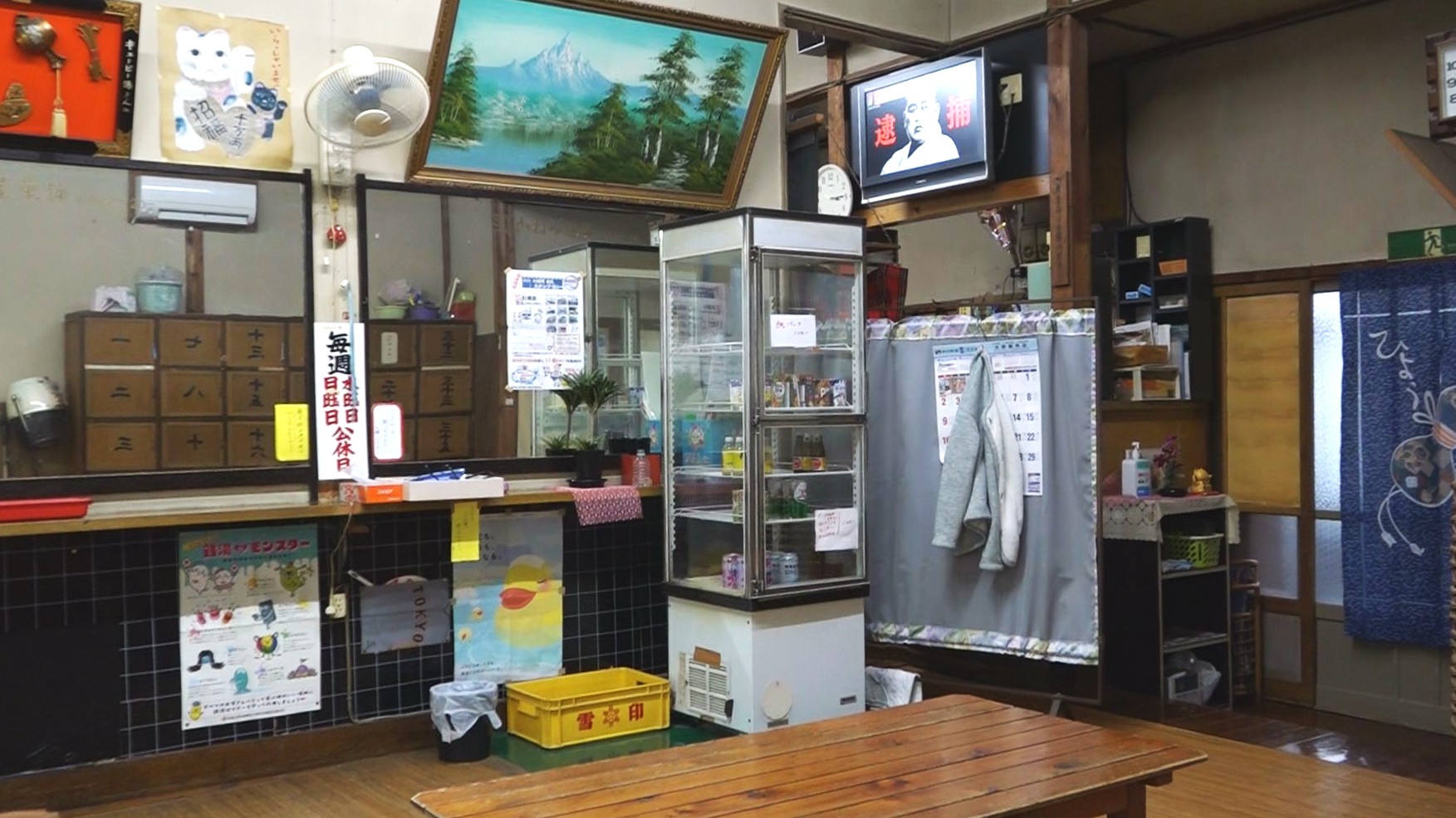 レトロな雰囲気が漂う