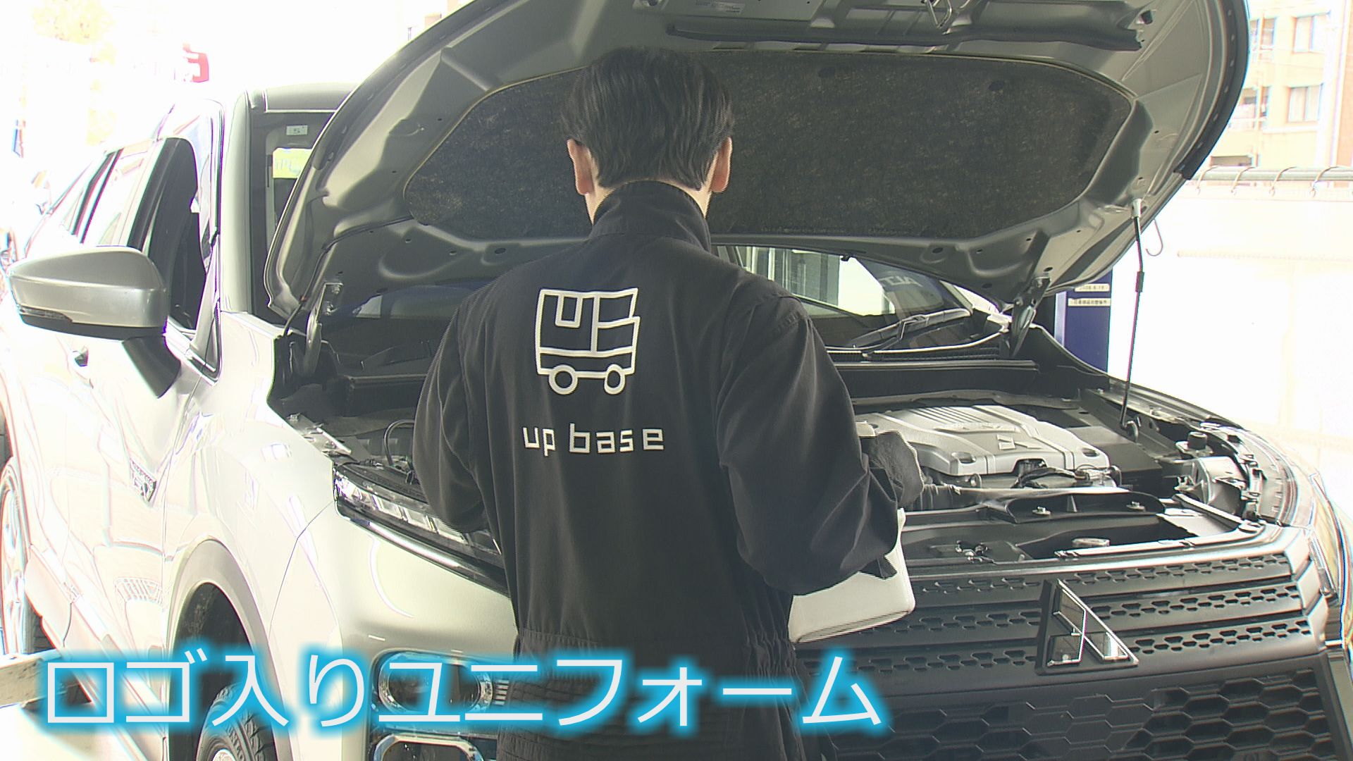 ロゴ入りのユニフォーム