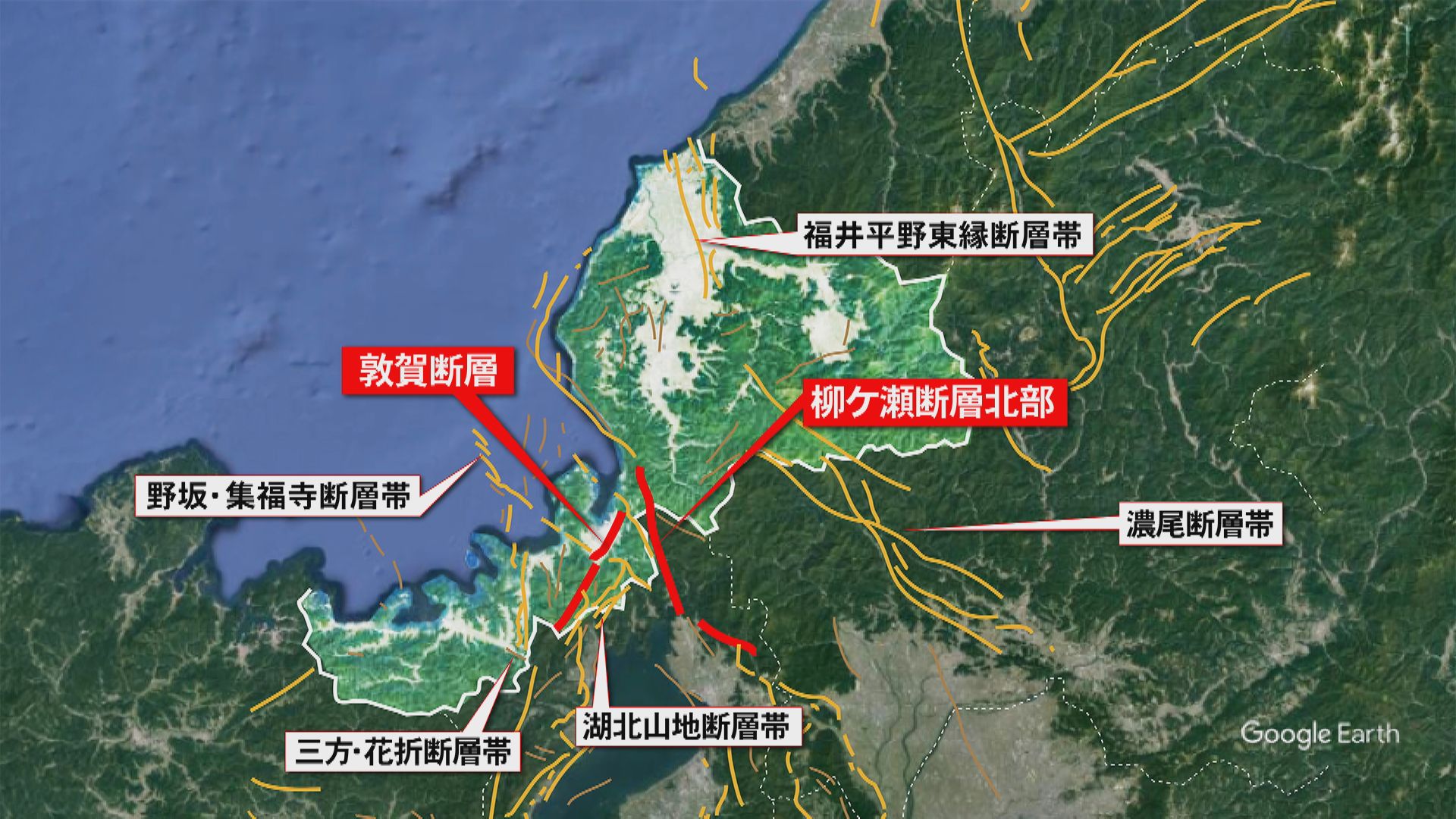 福井県付近の断層