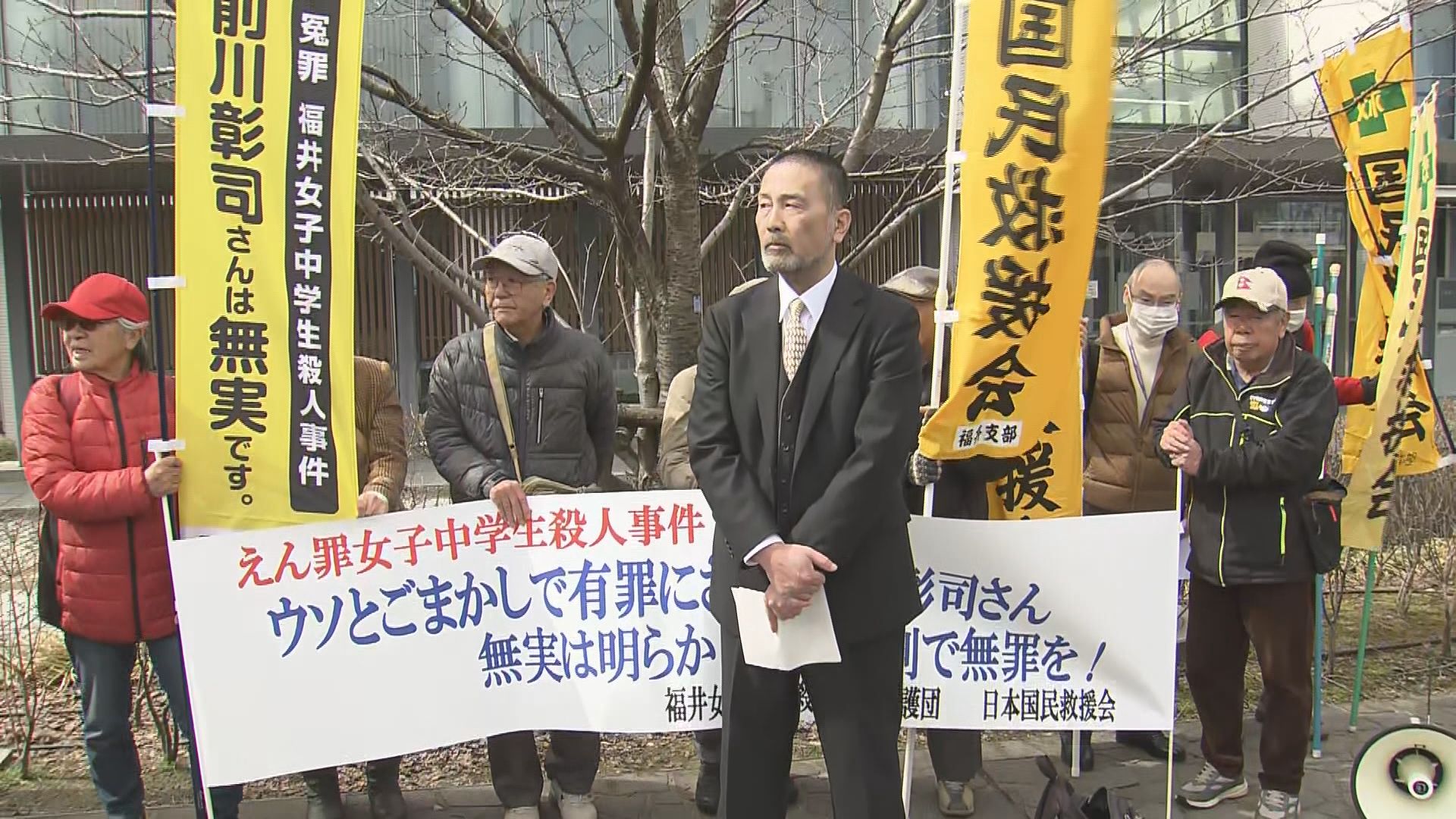 再審公判前の前川さん