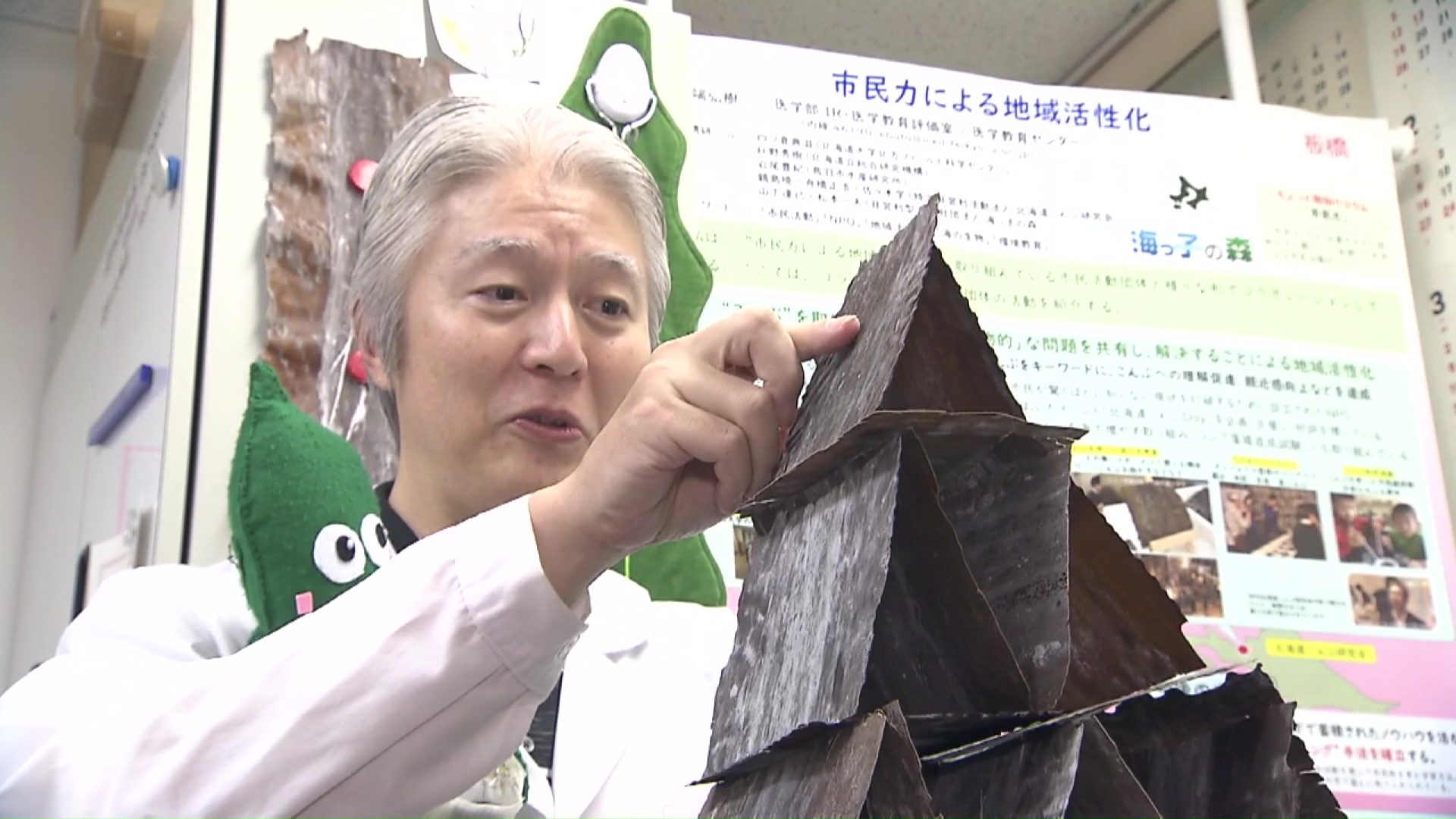 昆布の“トランプタワー”を作る江端先生