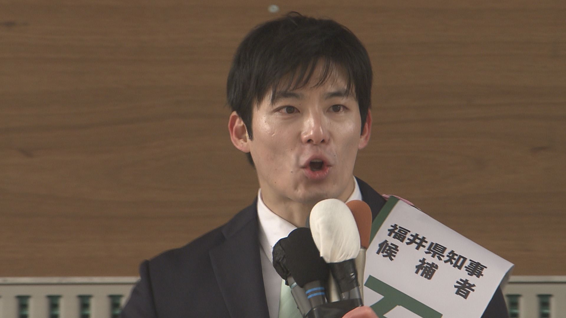 石田嵩人候補（35）