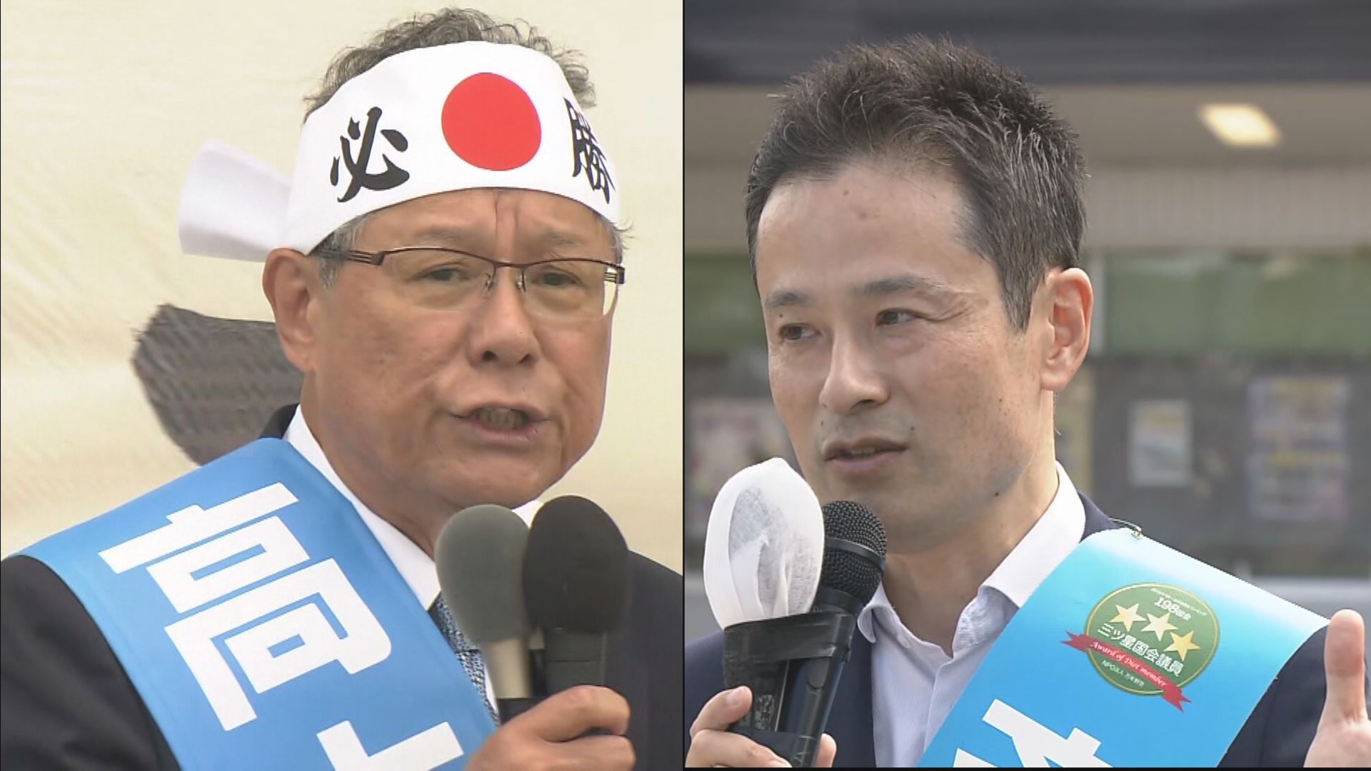 高木毅元衆院議員、斉木武志衆院議員も出馬に意欲