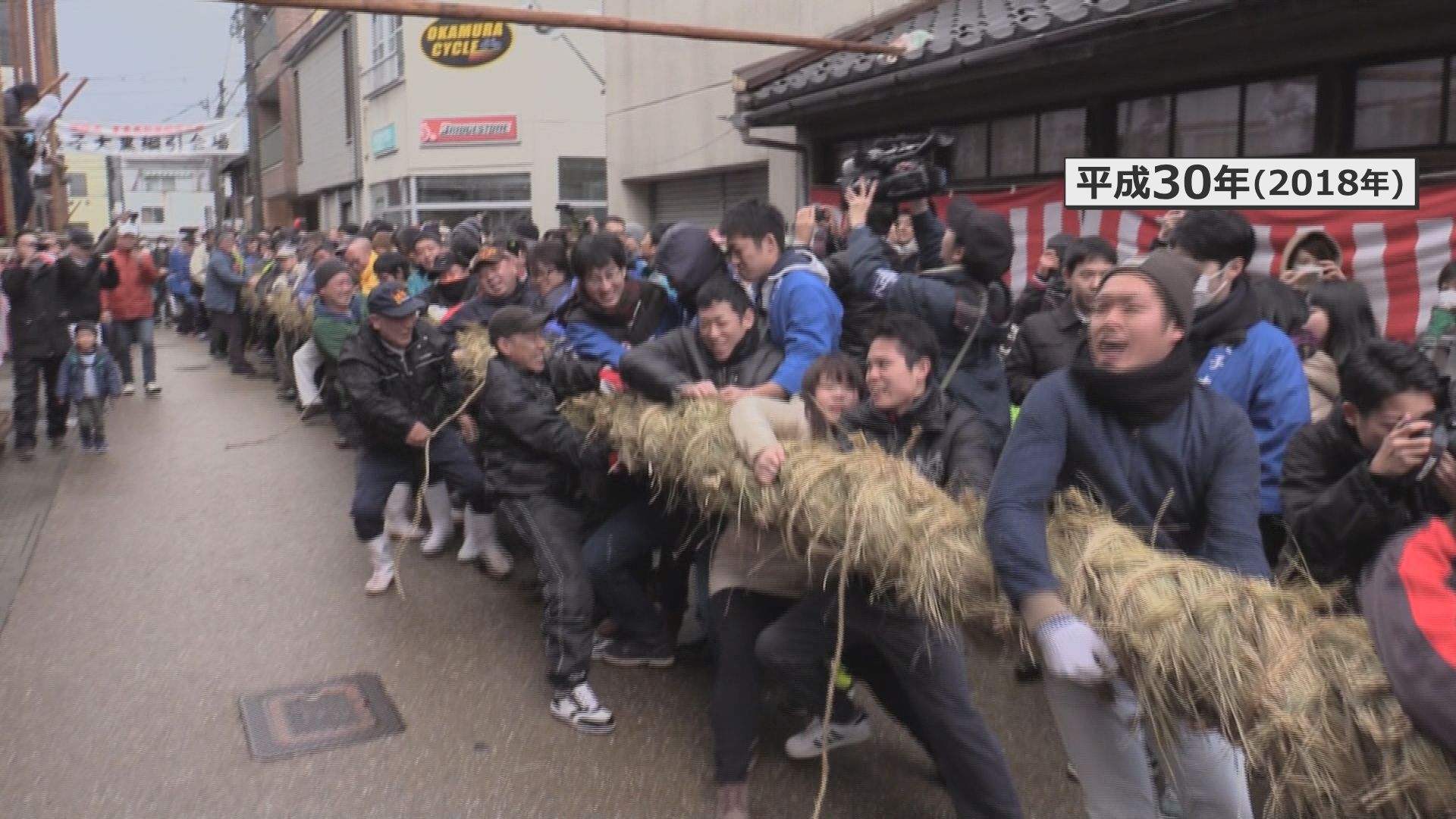 伝統行事をどうつなぐか―