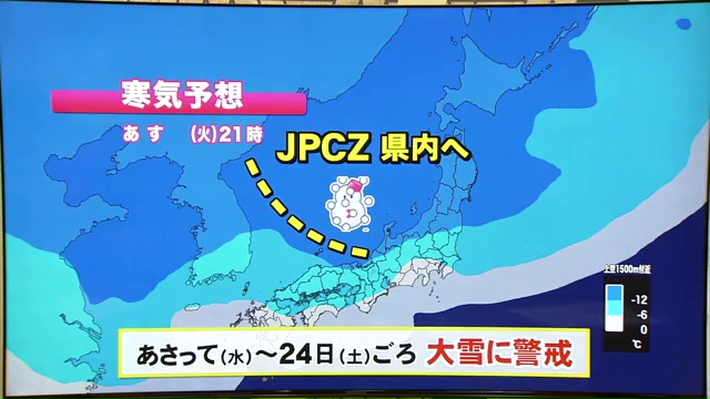 福井県内上空にJPCZが流入