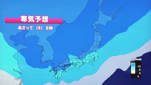 23日の寒気予想