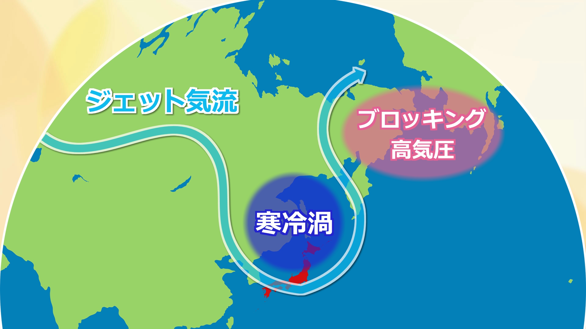 寒気の渦が南下