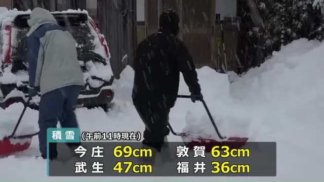 23日午前7時半頃の敦賀市内