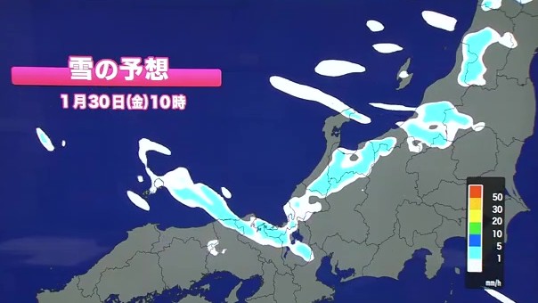 30日午前10時の雪の予想