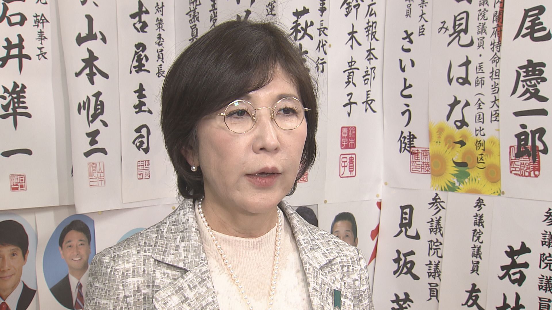 8期目となる稲田氏