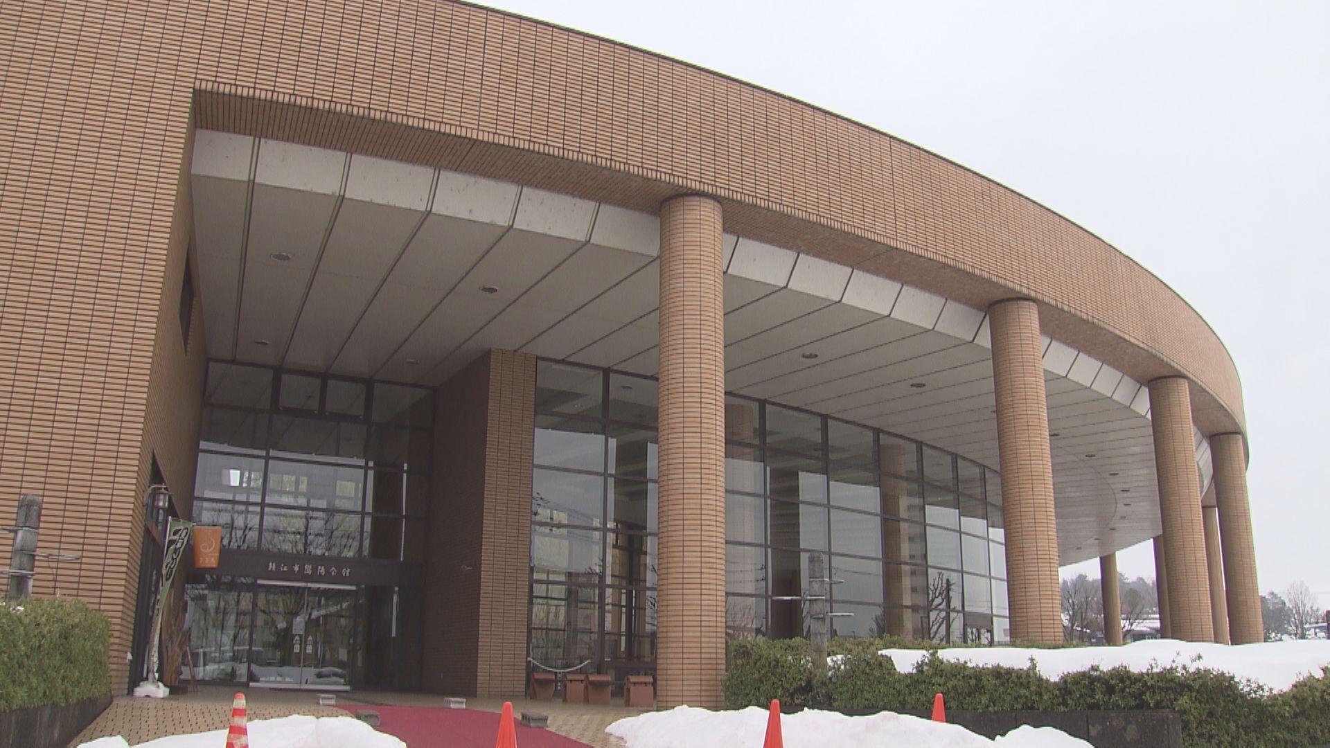 複合施設に改修される嚮陽会館