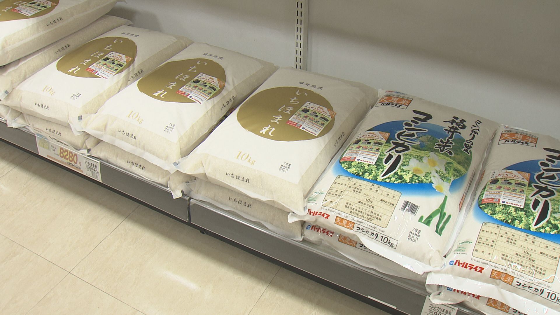 “適正価格”の模索が続く