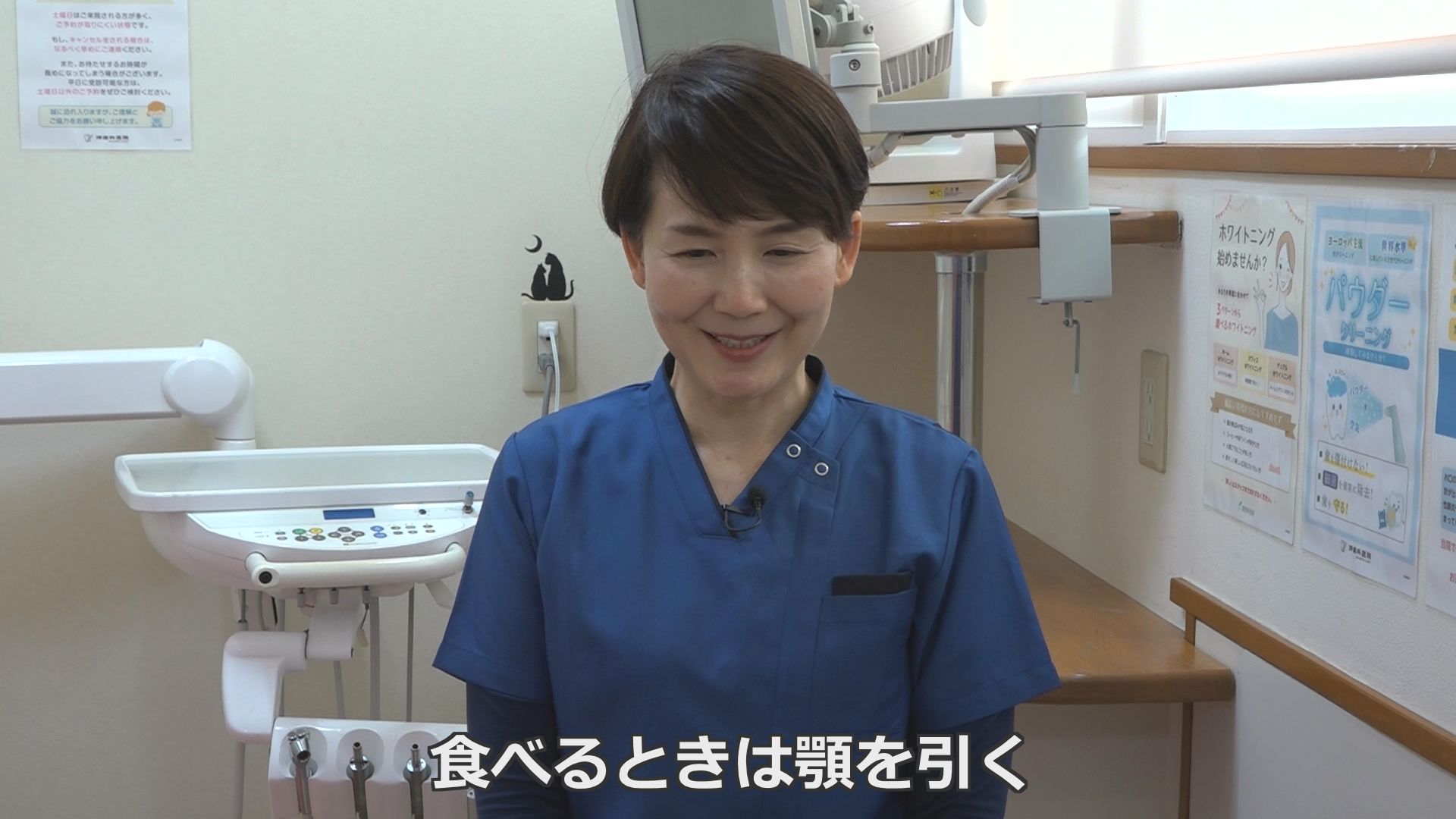 食事の際の注意点