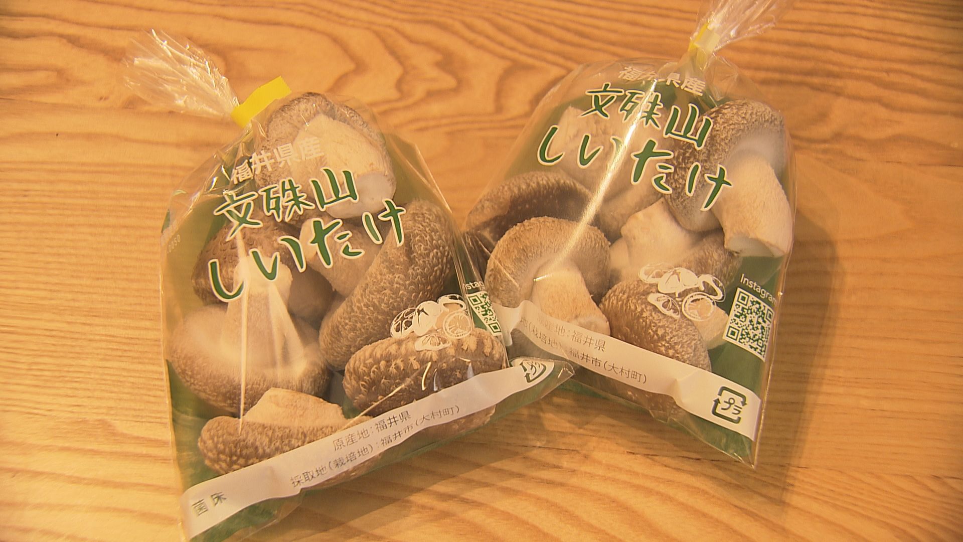 直売所などで販売