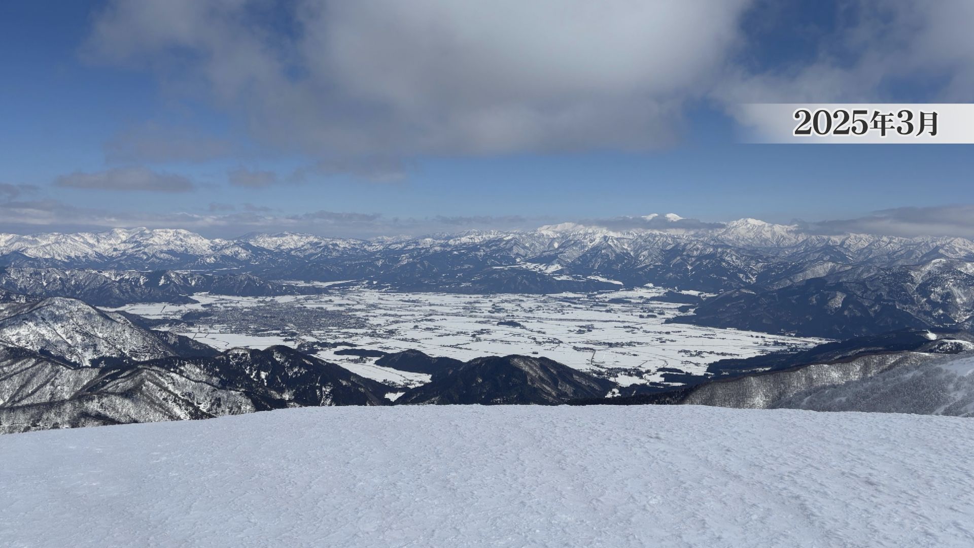 晴天時の景色（2025年3月撮影）