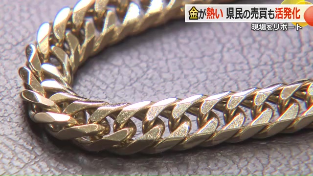 金を売却する動きも