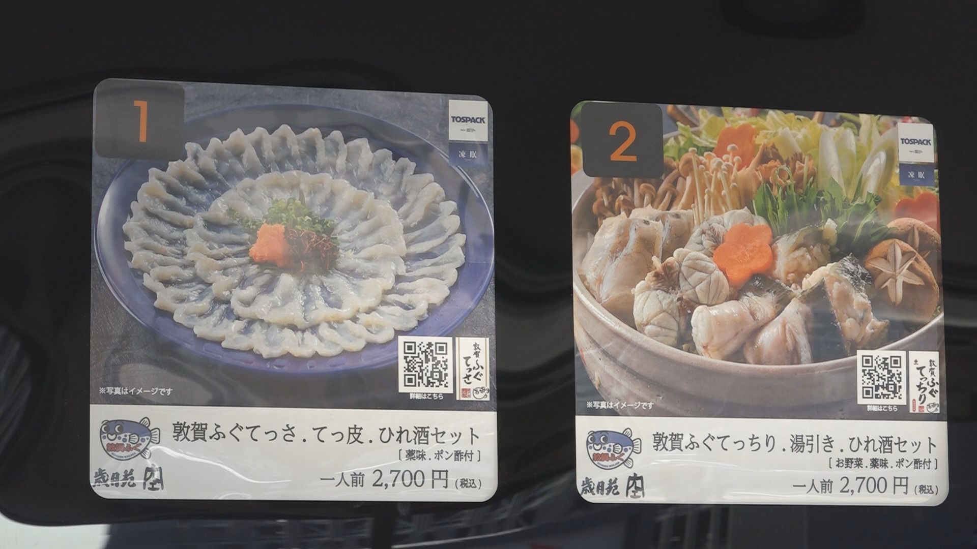 こんなものまで…