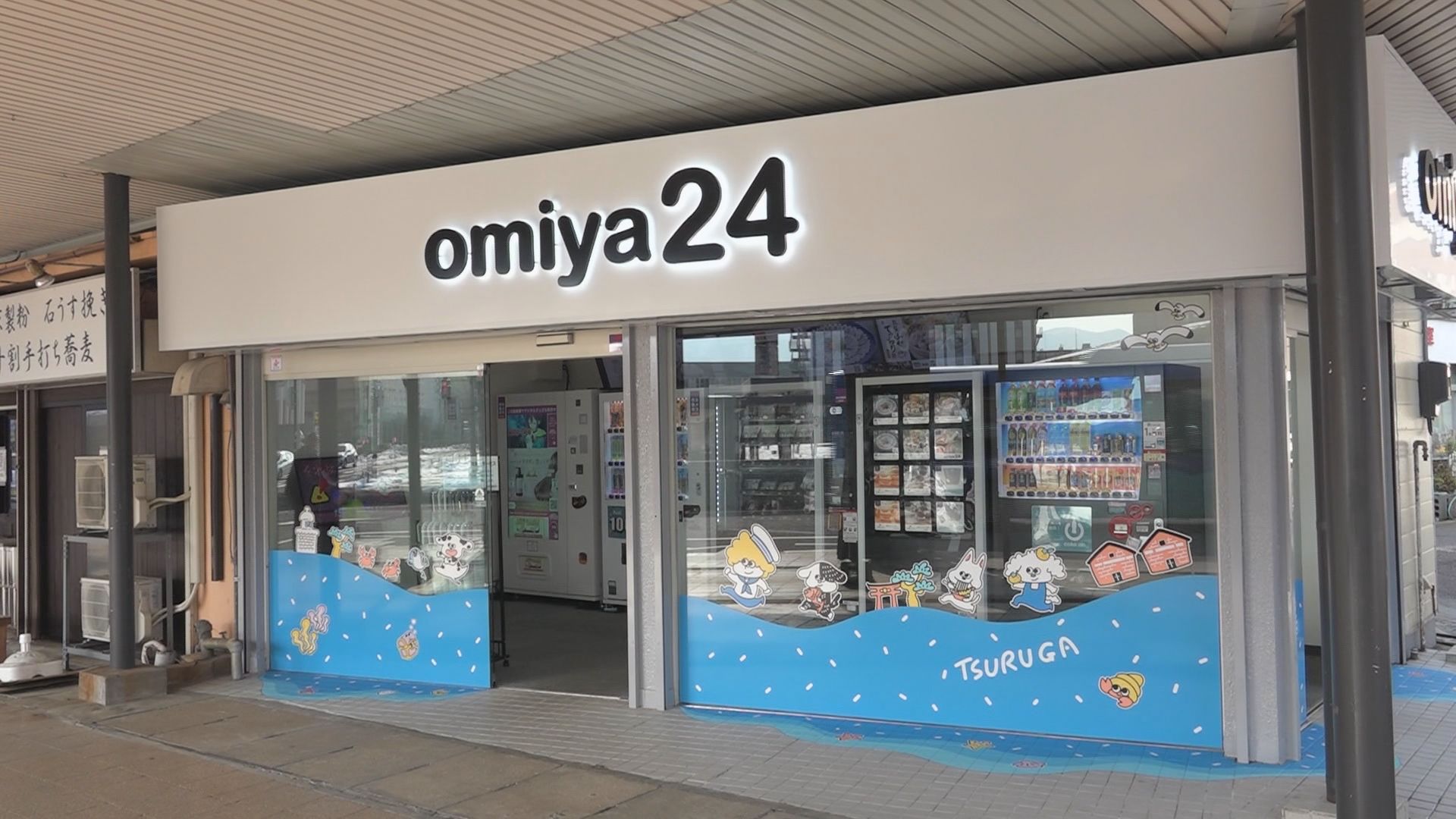 無人で土産物を販売