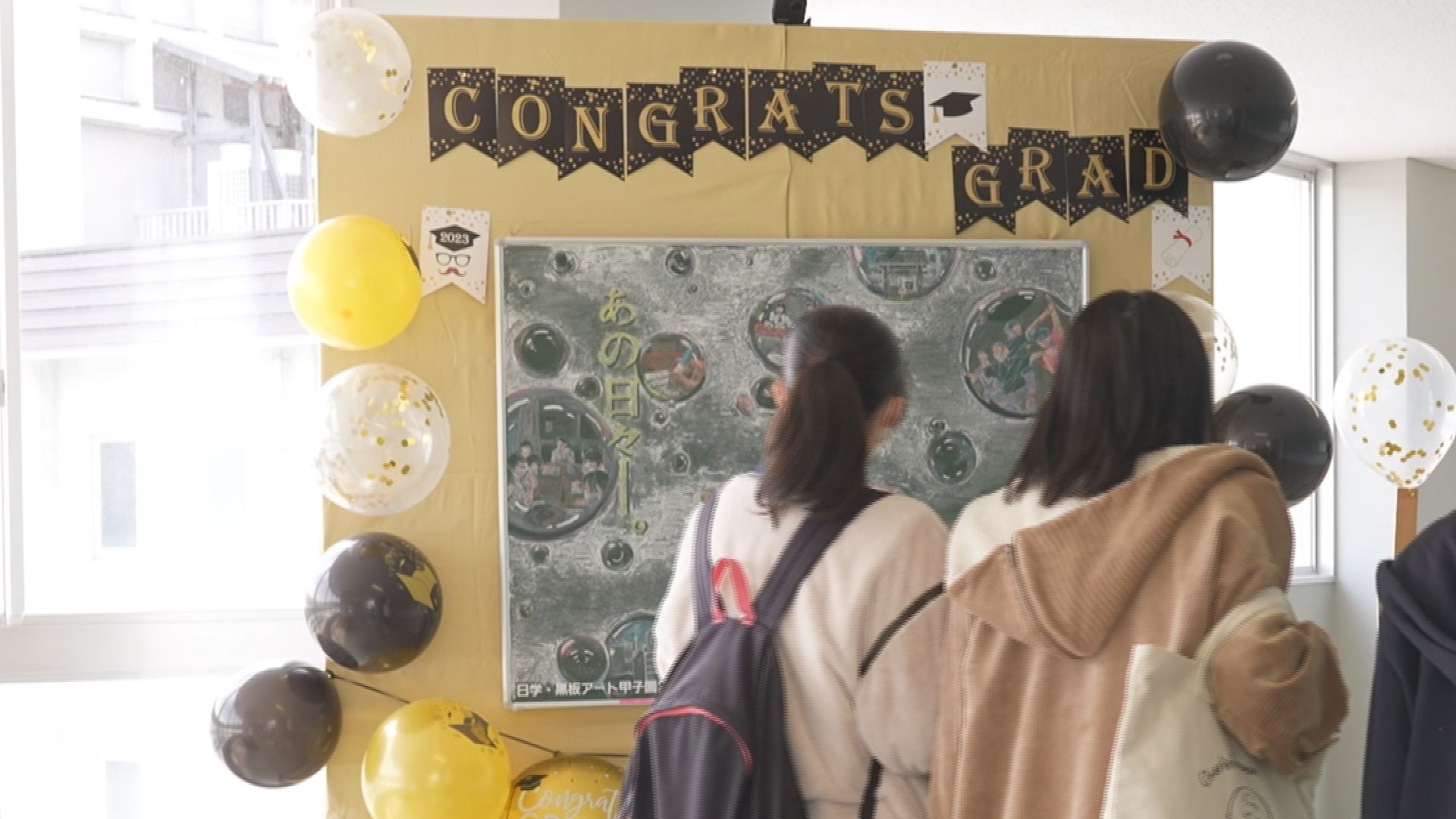 黒板アートで卒業を祝う