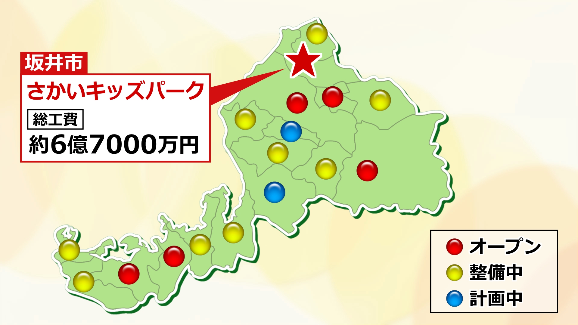県内で整備が進む全天候型の遊び場