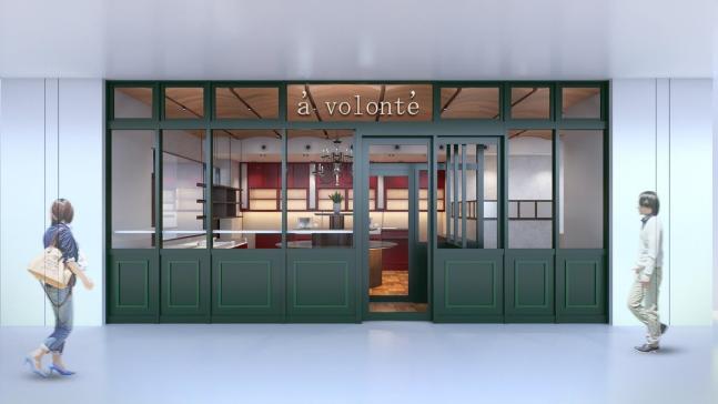 1階にオープンする「ア ヴォロンテ」