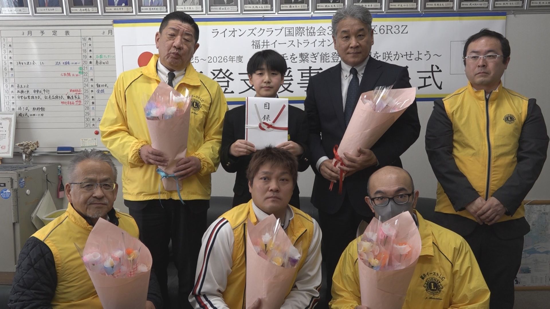 輪島の中学3年生へ―