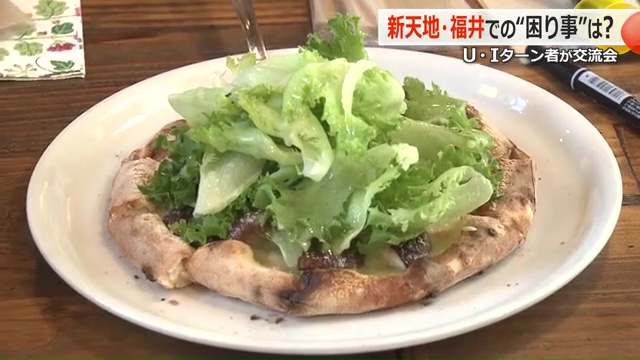 地元産のシイタケがたっぷり