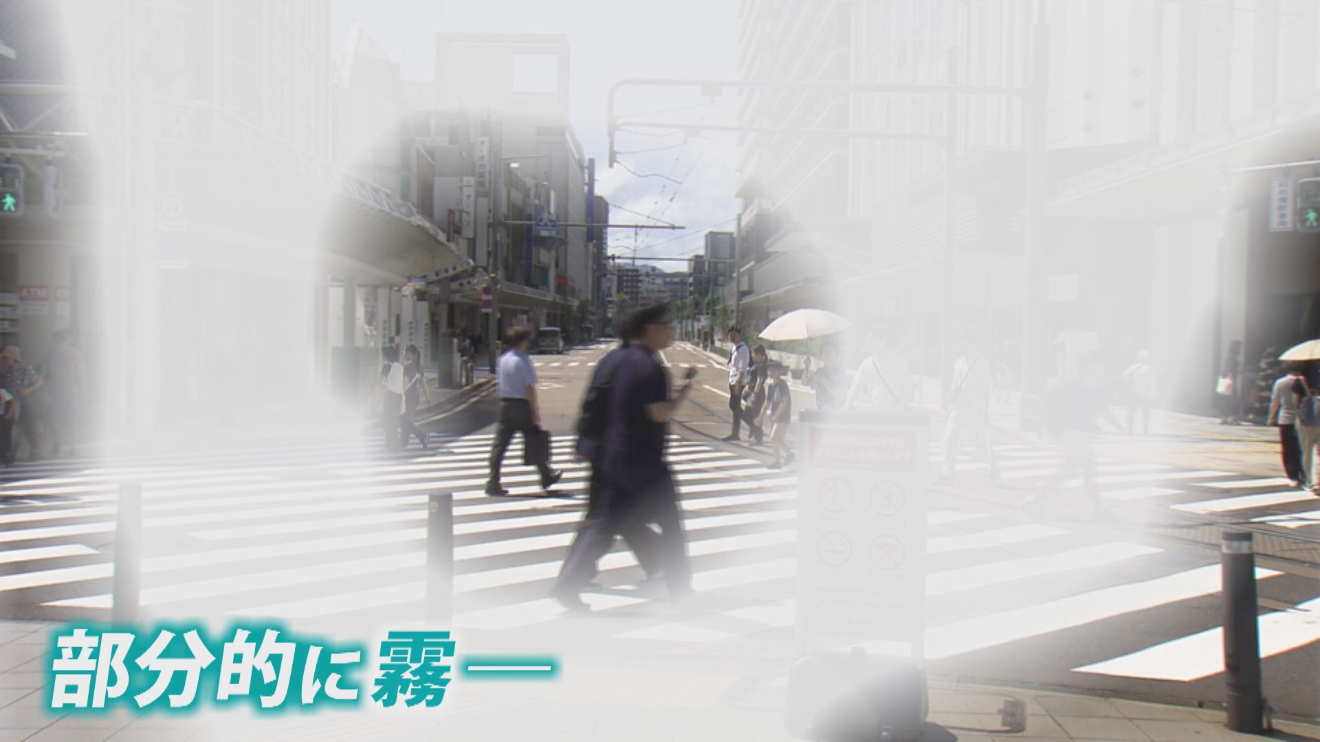 緑内障になると―