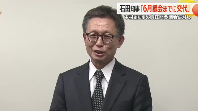 13日の委員会終了後、取材に応じる中村副知事
