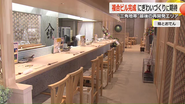 1階に出店の「鮨とおでん」