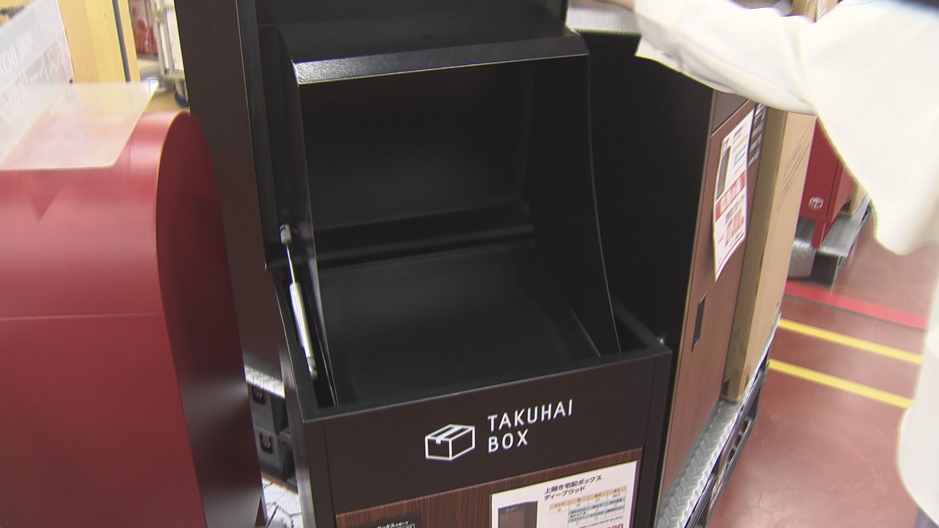 複数商品を受け取れるタイプ