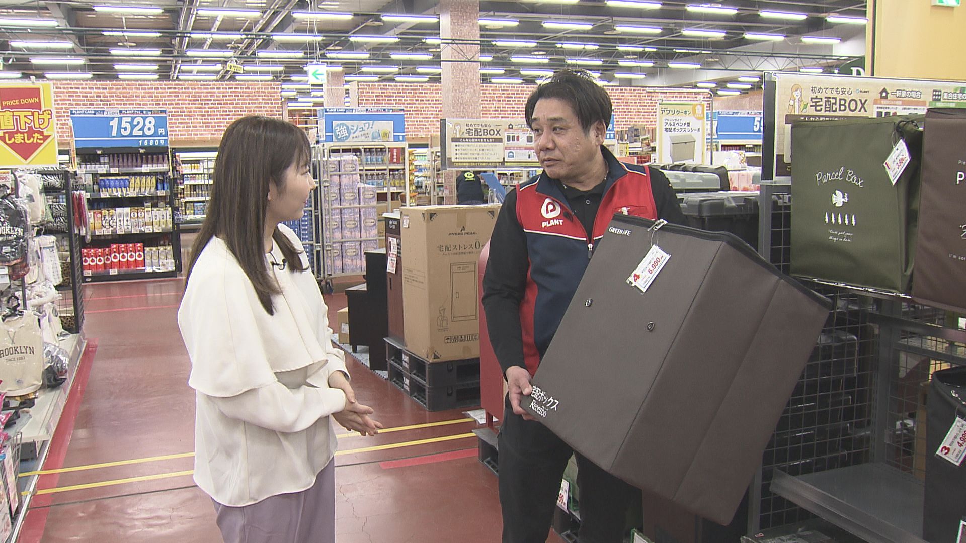 折り畳みができるタイプ