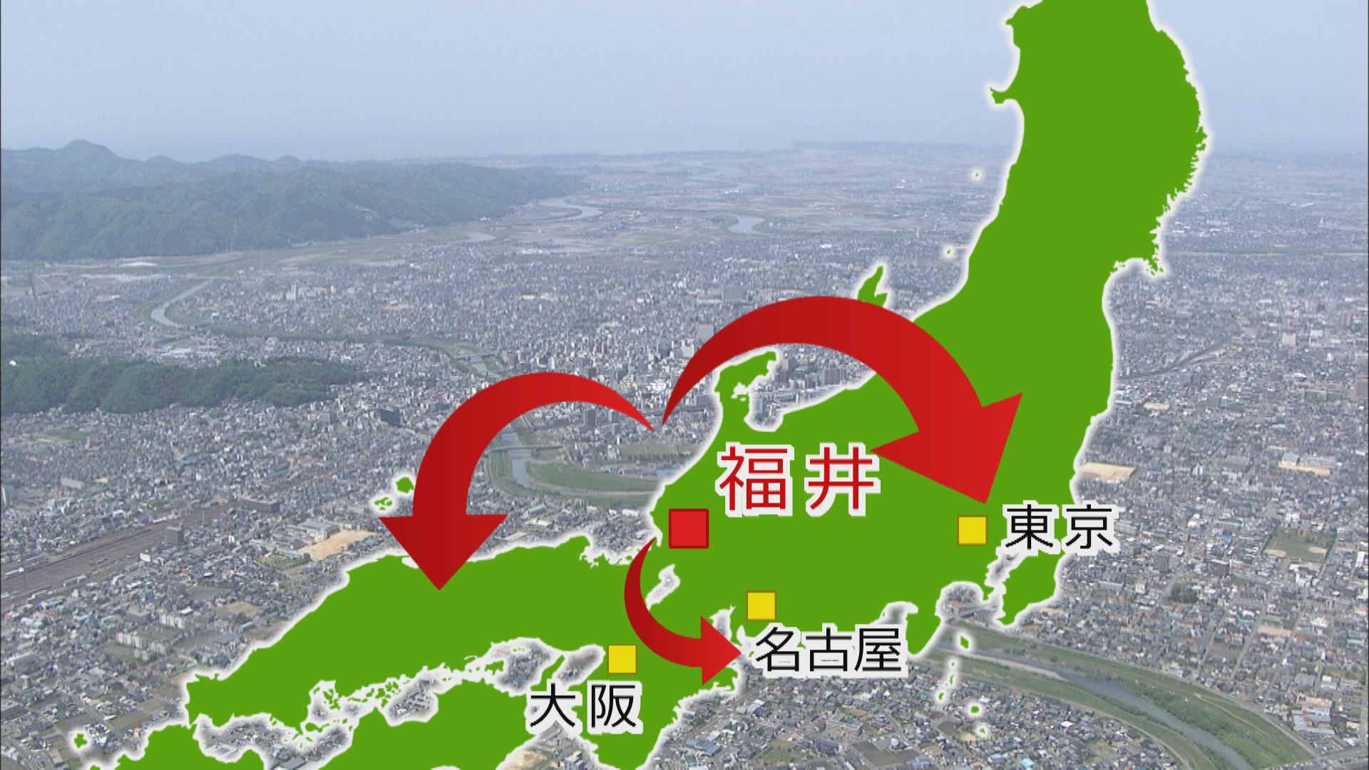 福井は大都市と近く送料が抑えられる