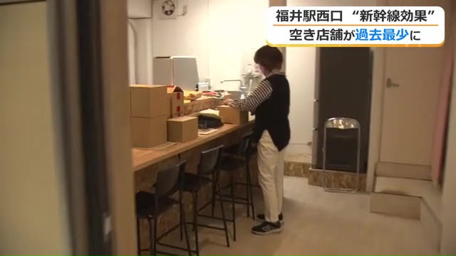 出店準備が進む飲食店「陽」