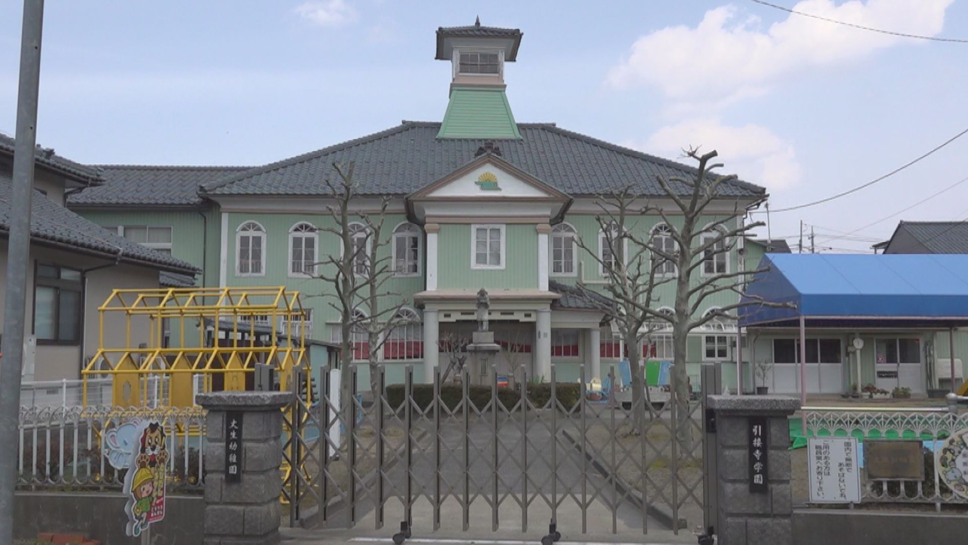 国の有形文化財にも登録される西洋建築