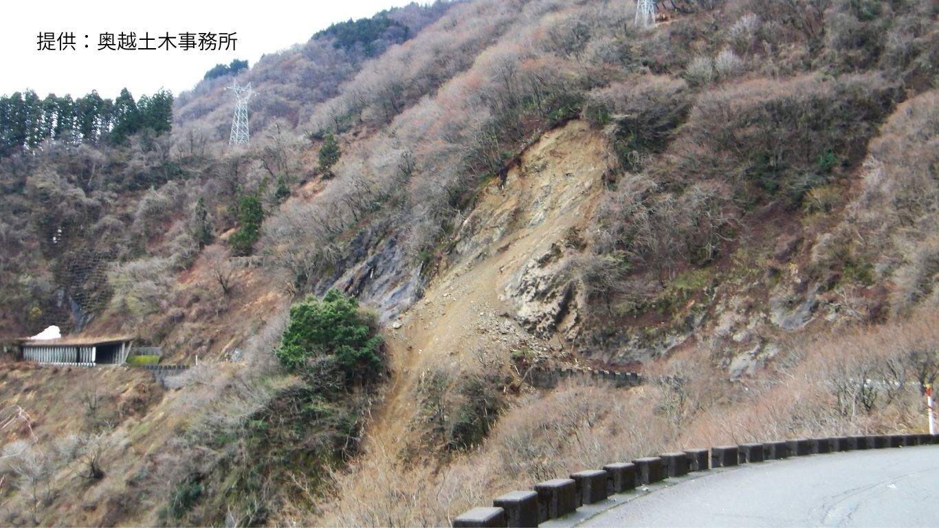 高さ40メートル、幅25メートルにわたり斜面が崩落