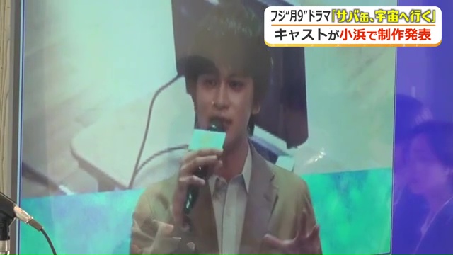 主演の北村匠海さん（東京・フジテレビの会場）