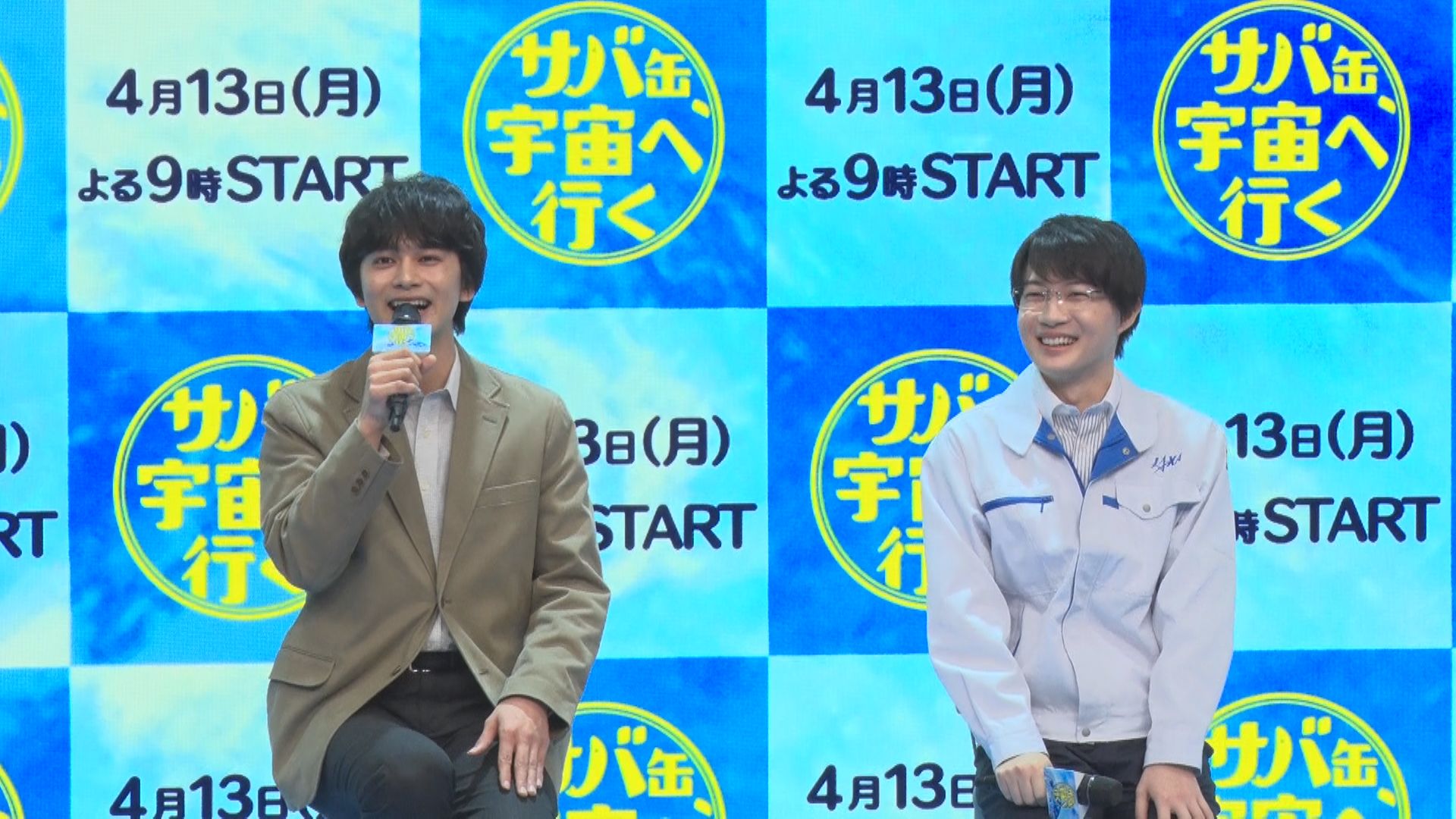 北村さんが小浜のサバを絶賛