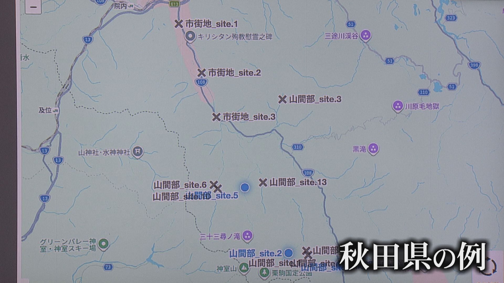 ×がDNA検出なし、青丸は検出ありの地点（秋田の事例）