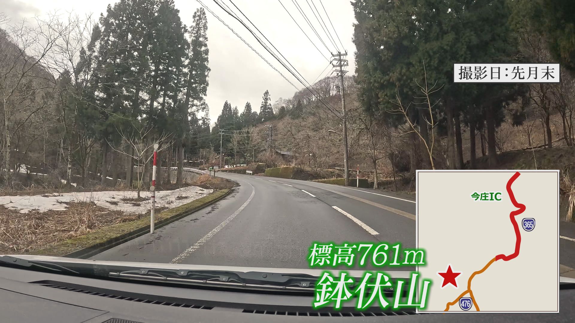 今庄365スキー場に登山口